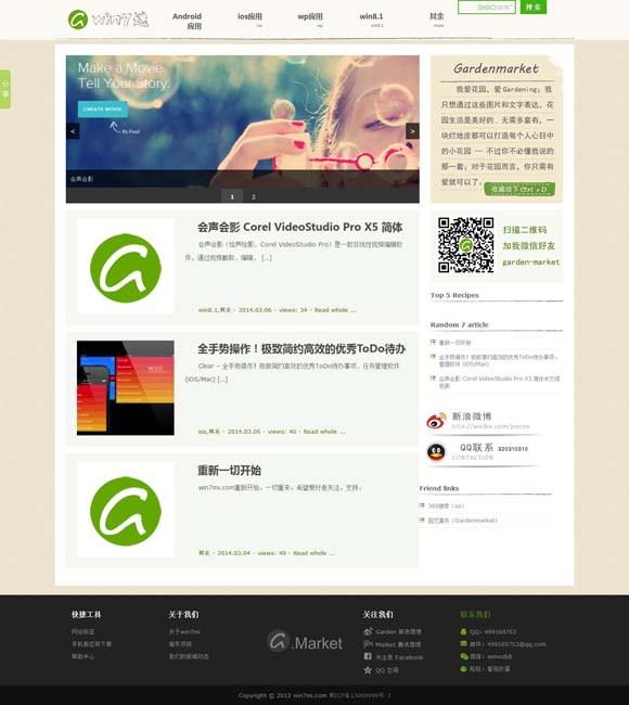 香港资料大全正版资料图片2003年资料 用舞蹈演绎立体的“王羲之”